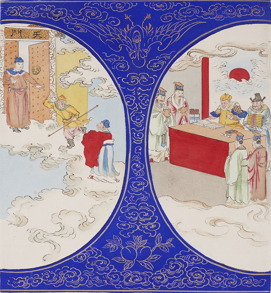 COLLECTION OF FORTY ILLUSTRATIONS OF 'THE JOURNEY TO THE WEST' 